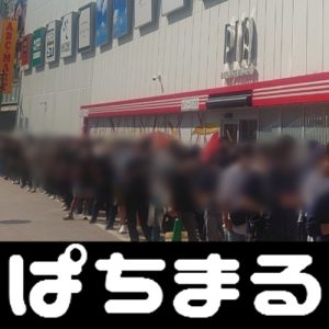 kasino populer Shi Zhijian memiliki pemandangan panorama ekspresi Soros saat ini